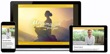 Медитация на каждый день (Игорь Будников)