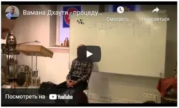 [Шива Центр] Вамана Дхаути - процедура очистки организма с помощью соленой воды, часть 3 (Шива)