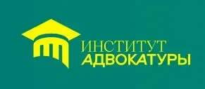 [Институт Адвокатуры] Наследственные споры: судебная практика (Елена Головина)