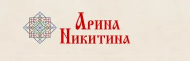 Любомудрие. 1 Ступень. Теория (Арина Никитина)