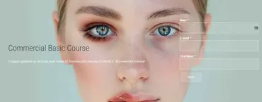 Commercial Basic Course (Ксения Никитина)