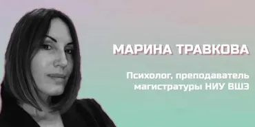 Интимная жизнь семьи (Марина Травкова, Александра Тамбовцева)