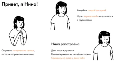 Истерики, нытье и эмоциональное здоровье детей (Юлия Егорушкина)
