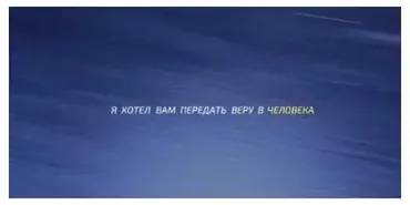 [psy2.0] Психосоматика особенных детей (Михаил Филяев,Ольга Герасименко)