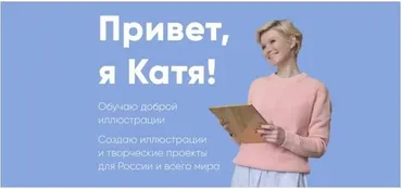 Путеводитель по стилизации (Катя Варпаховская)