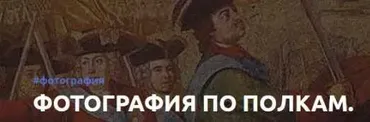 Фотография по полкам. Все части (Александр Медведев)