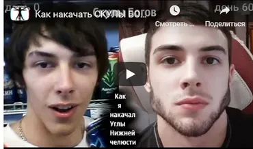 Скулы богов (Сергей Бутовский)
