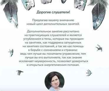[Врата Миров] Жизнь в реальности (Ольга Веремеева)