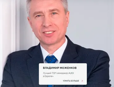 Гены директора. 110 инструментов результативного бизнеса (Владимир Моженков)