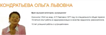 Пиридоксин - он же В6. Полезных свойств не перечесть (Ольга Кондратьева)