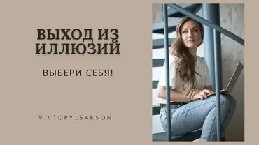 [Мастер Кит] Три новых тренажера «Принятие», «Выход из иллюзий», «Снятие лоска» (Дарья Трутнева)