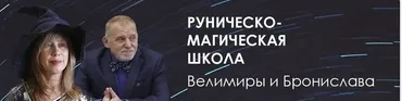 14 аркан в настройках (Велимира)
