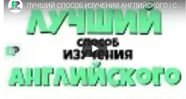 Видео карточки для Anki - 6 (englishwithpeter)