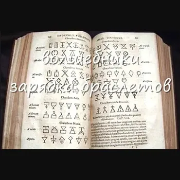 [Атлантида] Зарядка браслетов (Лавка Товары в дорогу)