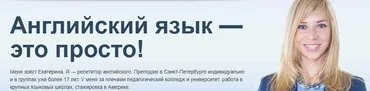 How to teach speaking lexically (Екатерина Стукун)