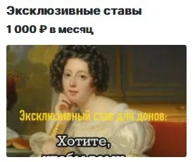 Автор рунических ставов, практик Северной Традиции. Месячная подписка. Уровень Эксклюзивные ставы (Inner Runes)