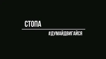 [CrowStore] Преабилитация : коррекция и активация. Серия 4. Тренировка стопы. Коррекционная работа (Анна Воронина, Антон Шапочка)