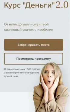 [LIZAsafo] Деньги 2.0. Тариф Standart (Елизавета Машкауцан)