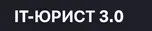[Udemy] IT-Юрист 3.0 (Анна Шкирятова)