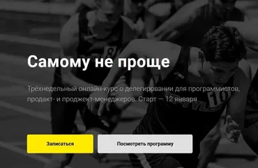 Самому не проще (Фёдор Борщёв, Марьяна Онысько)