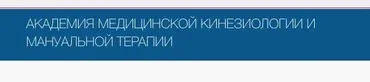 Вегетативная Нервная система. Примитивные рефлесы (Шишмаков, Волынкин, Крашенинников)