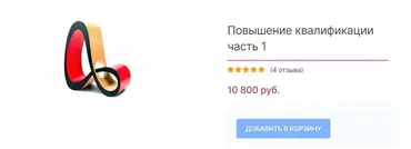 Повышение квалификации. Взаимодействие качеств теста, 1 часть (Анастасия Данилова)