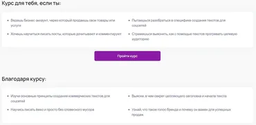 [Puzzlebrain] Как писать тексты в блог, чтобы повысить продажи (Татьяна Саенко)