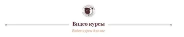 Символические звёзды. Продвинутый уровень (Ольга Николаева)