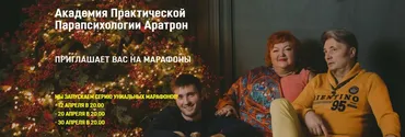 [Аратрон]  Защити своего ребенка