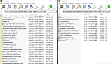 [parseronline] База организаций 2Gis. Июль 2021