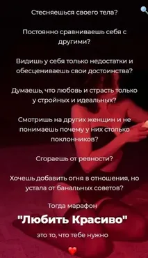 [Sense me dance] Любить красиво (Кристина Гофман)