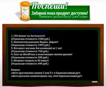5 Продуктов по цене одного 2014 (Николай Петров)