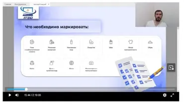 [ddegorovChZ] Работа с маркировкой честный знак на маркетплейсах (Dmitry Egoroff)