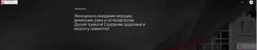 [Клиника Калинченко] Суставы и эстрогены - как избежать остеоартроза в зрелом возрасте?  (Светлана Ковалева, Татьяна Свидерская)