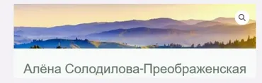 Психологическое Таро. Базовый видео-курс (Алена Солодилова)