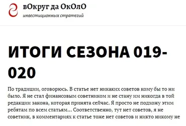 Тактики для практиков. Подписка 90 дней (сентябрь-декабрь 2017) (roundabout.ru)