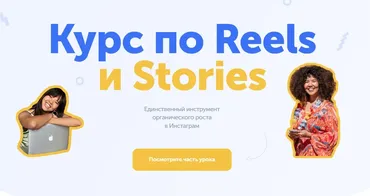 [wowmalika] Wowstories (Малика Николаева)