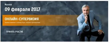 Нейропрограммирование 78. Прикосновение к своему Пути. Пространства вашей жизни (Антон Ковалевский)