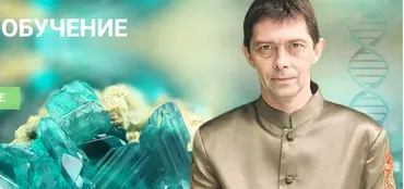 [Тонкие материи] Лечебные камни 1 и 2 (Олег Смирнов)