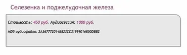 [Ast-production] Скейпинг. Селезенка и поджелудочная железа