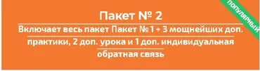 [Нейрографика] Код богатства 2 (Анна Бойчак)