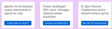 [Синхронизация] Как устроены сложные книги (Ксения Куденко)