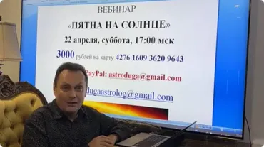 Пятна на Солнце (Сергей Безбородный)