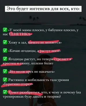 Ягодицы (Алена Медведева)