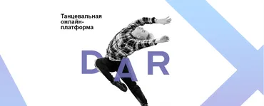 [DAR] Online Подписка (Алина Юрченко, Елизавета Тарабанова)