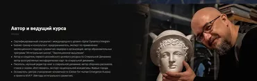 Интегральная спиральная динамика. Пакет Знание (Анатолий Баляев)