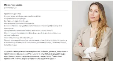 [puzzlebrain] Как подготовиться к фотосессии и получить крутые фото (Ирина Чернышева)
