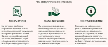 [The Wall Street Pro] Подписка на аналитические материалы. Июль 2022 (Дмитрий Черёмушкин)