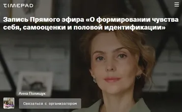 О формировании чувства себя, самооценки и половой идентификации (Ирина Матанова)