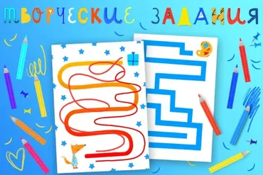 [Lil School] Креативное мышление. Творческие задания (Саша Крю)